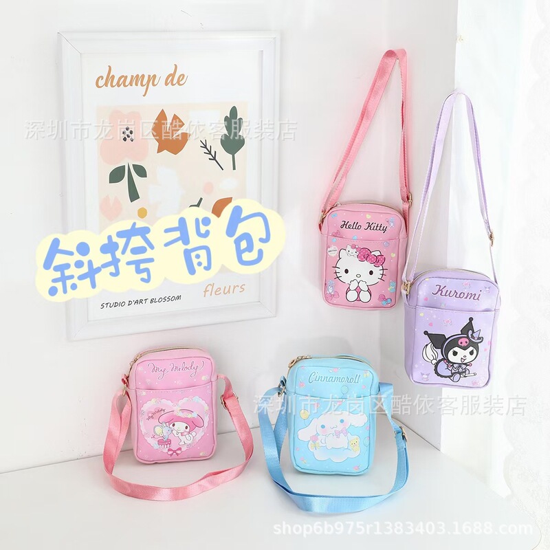 Japanese-Style Cute Girl Phone Bag, Shopping Change Earphone Money Storage Bag, Crossbody Shoulder Bag