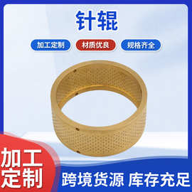 定制工业压花针辊 食品机械果酱机针刺孔辊精密打孔刺辊加热针辊