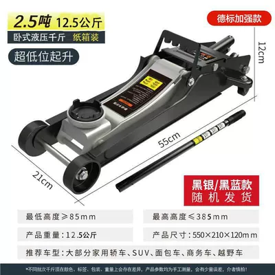2t Horizontal Hydraulic 0kg Ton Suv Tire Changing Tool Car Lift Oil Pressure 2.5 Tons 2 Tons Vehicle Tool