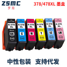 �����m��EPSON 378XLī�� XP-8500 XP-8505 XP-8600 XP-15000ī��