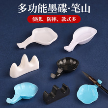 仿陶瓷笔洗墨碟初学者毛笔笔搁书法练习专用文房四宝水碟笔山镇尺