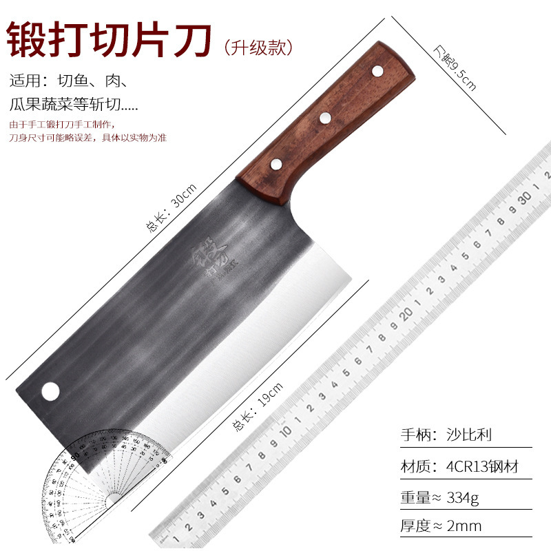 Guangdong Yangjiang cuchillo de cocina cuchillo de cocina especial cuchillo de cocina cuchillo de acero inoxidable forjado cuchillo afilado cuchillo de carne
