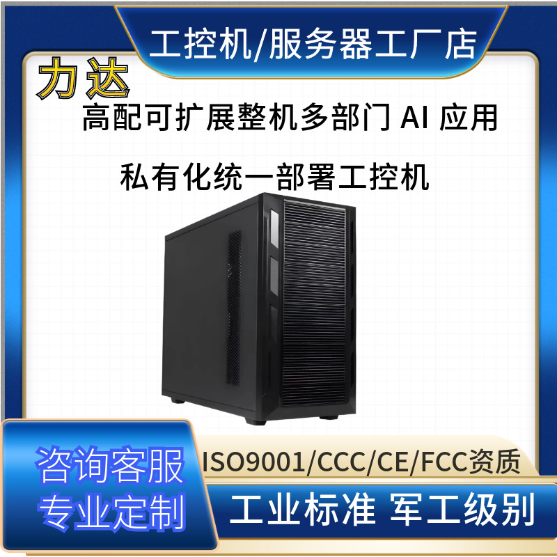 算力显卡行业知识库多轮微调训练高速运算服务器源头工厂AI训练