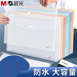 �Ӻ�a4�ļ���͸�����˺����ϙn�����Y�ϴ����������۴��W��