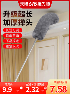 Retractable Feather Duster for Dust Removal, Household Electrostatic Dust Removal Duster for Cleaning Ceiling Dust