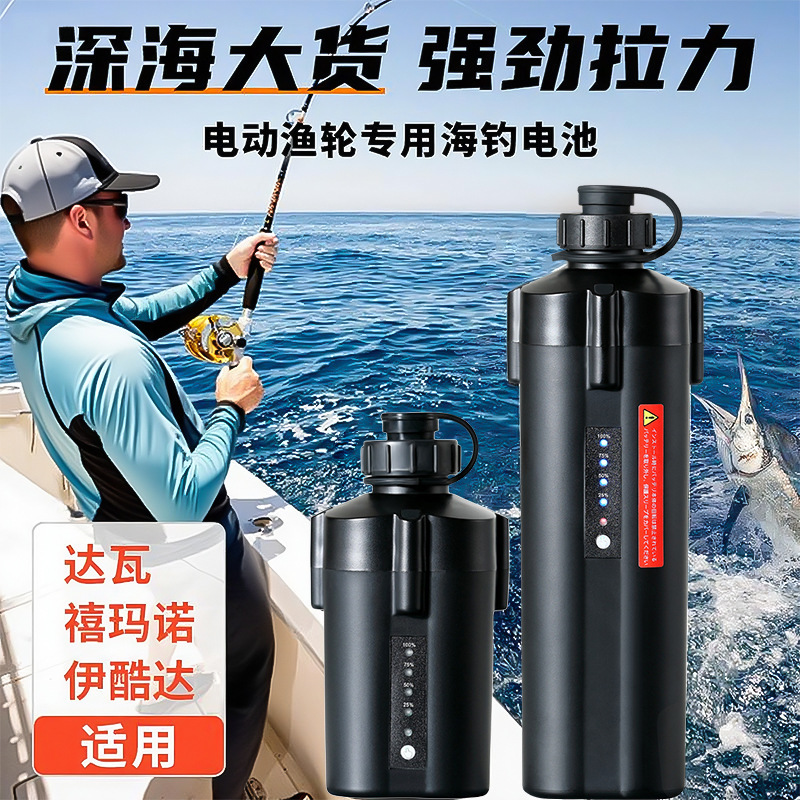 Electric fishing wheel battery 14.8v 5000mAh 10000mAh grenade type two-hole electric winch wheel lithium battery