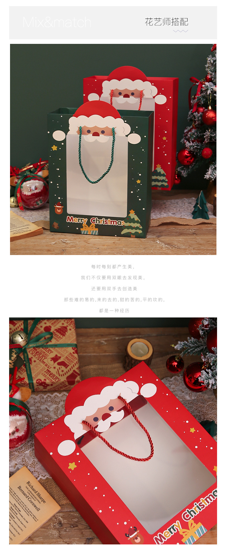 圣诞手提袋详情4.jpg