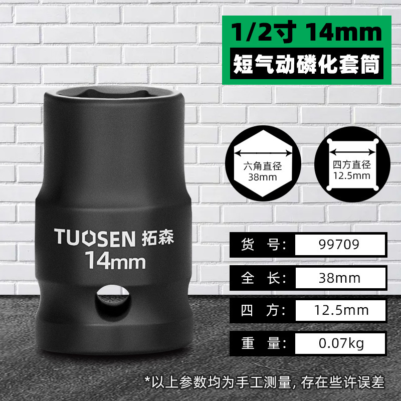 8-36 風力砲ソケット大型フライングラチェットソケットレンチ六角風力砲空気圧ソケットリチウム電動レンチソケットヘッド|undefined