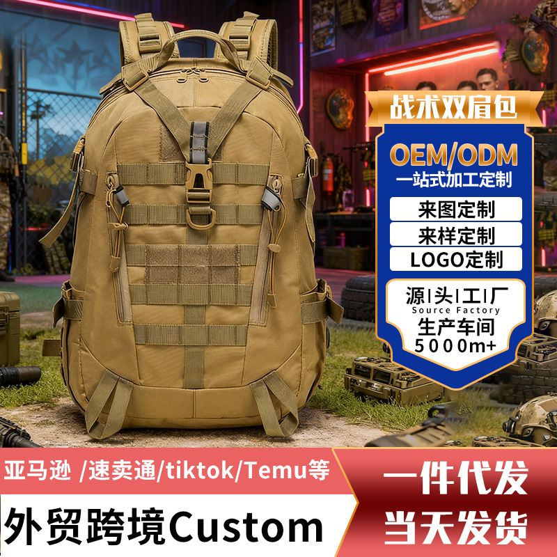 Cross-Border Outdoor Off-Road Camping Hiking Mountaineering Bag Military Fan 3P Tactical Backpack Camouflage Sports American Backpack