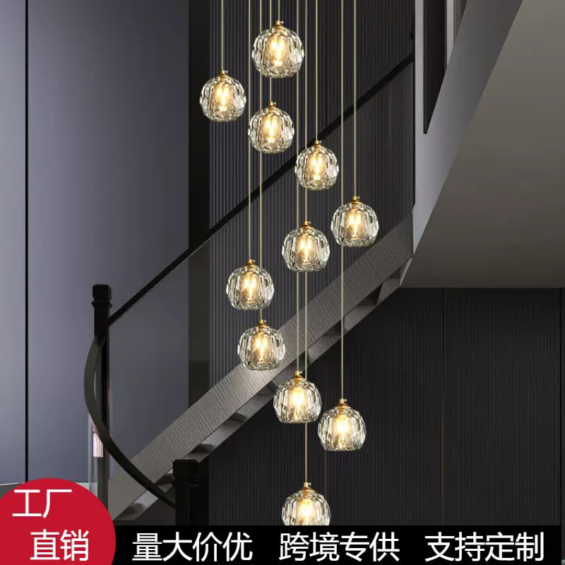 现代轻奢简约复式楼挑空楼梯别墅loft公寓旋转楼梯间水晶灯长吊灯