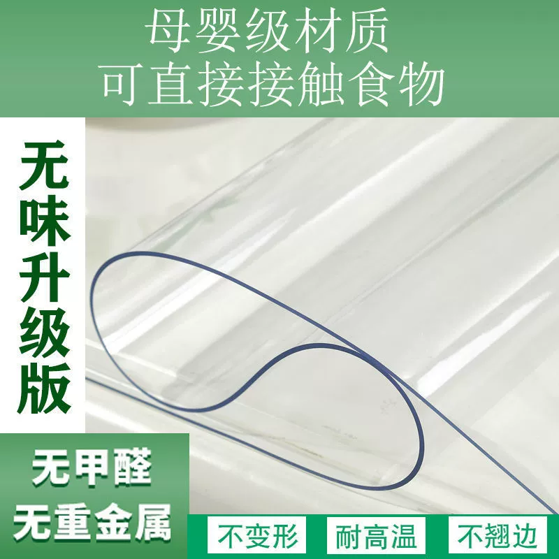 Мягкое стекло из ПВХ, устойчивое к высоким температурам, противоожоговая и маслостойкая скатерть, квадратный коврик для стола, прямоугольная наклейка на рабочий стол, прозрачная водонепроницаемая