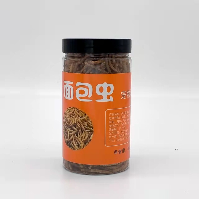 Dried Bread Worm Dry Bottled 350 ml 750 ml Hamster Turtle Ornamental Fish Food Pet Feed Hamster Food