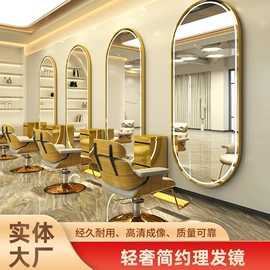 洗头床;美发椅;美发镜台