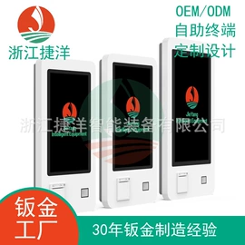 商业专用设备;钣金加工;柜员机设备