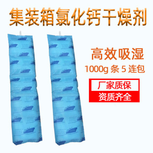 Dehumidification Bag Hangable Container Desiccant Calcium Chloride Moisture-proof Mildew-proof Bag Wardrobe Indoor Dehumidification and Moisture Absorption Artifact