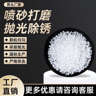 99.9 high purity white corundum abrasive high purity fused alumina white corundum sand