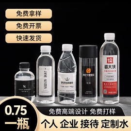 纯净、矿泉水;苏打水/气泡水