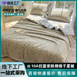 纤维被;夏凉被;化纤床垫