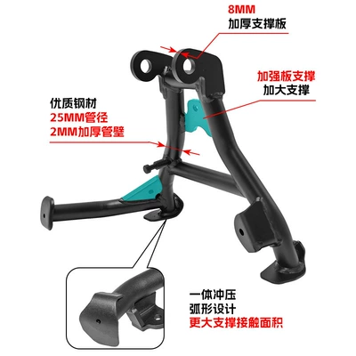 Nx400 Main Stand, Nx500 Large: Motorcycle frame