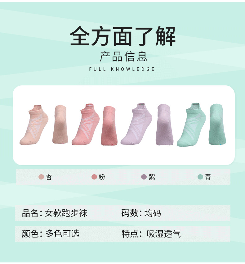 篮球袜_07.png