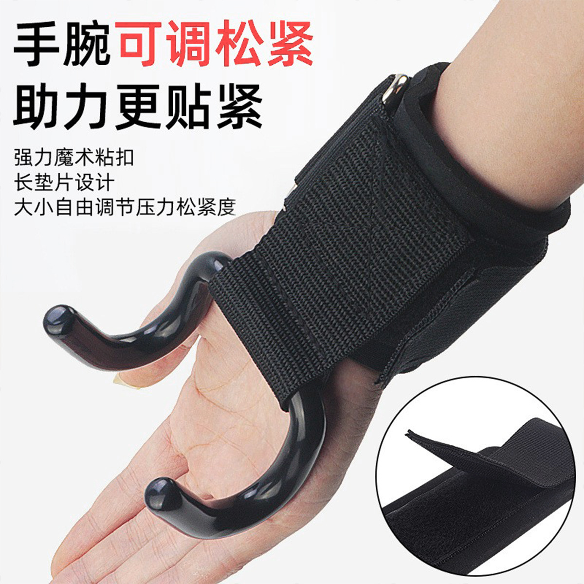 gancho de asistencia para levantamiento de pesas, muñequera antideslizante, gancho para peso muerto, protector de manos para dominadas, agarre para peso muerto, muñequera de agarre, banda de asistencia