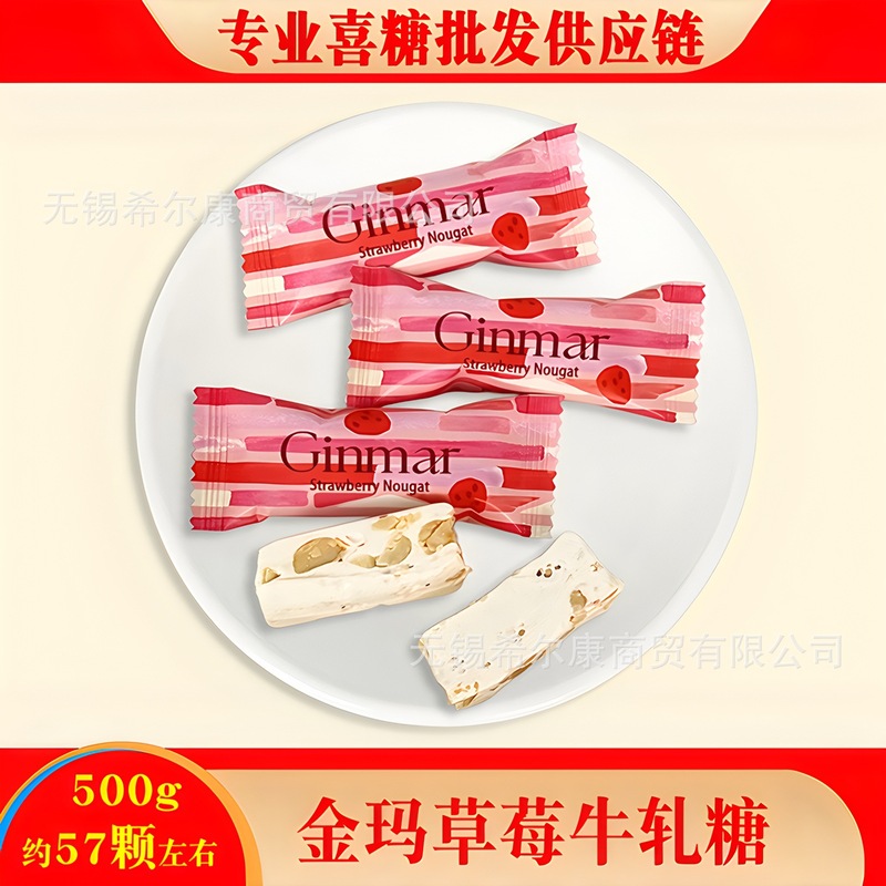 棒棒糖 喜糖糖果 彩虹糖 糖果 硬糖水果糖糖批发 糖果独立装 喜糖|undefined