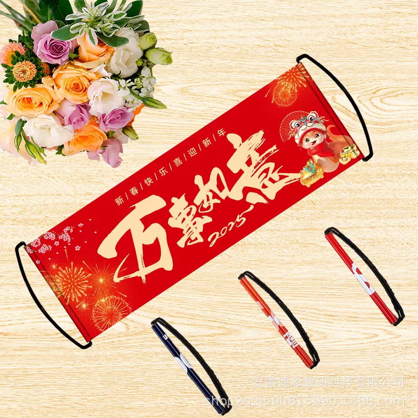 旅游打卡手拉旗订做手持横幅演唱会手拉横幅订做手拉旗杆手柄定制