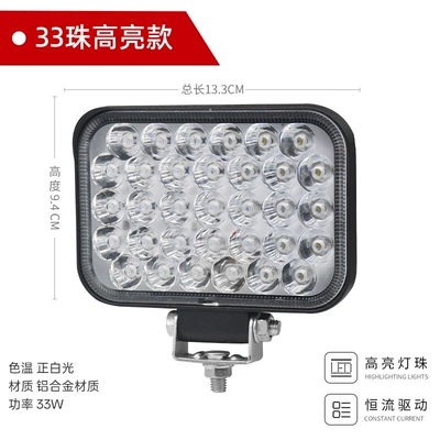 Electric Motorcycle Led Headlight Motorcycle headlights, headlights - 09-model-4-inch-33-beads-spotlight