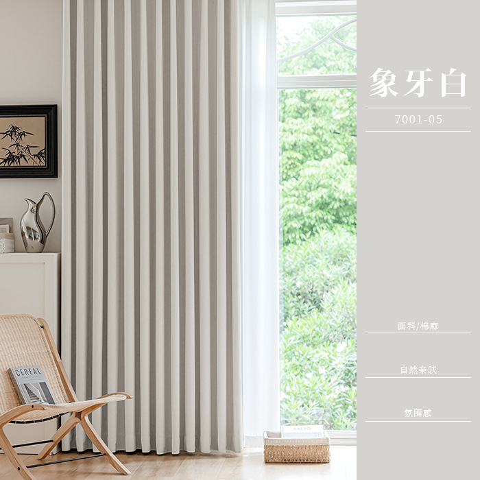 Nueva tecnología de sombreado completo, tela para cortinas de lino y algodón, protección solar física, rejilla de oro negro, cortinas Shaoxing Keqiao, productos terminados al por mayor