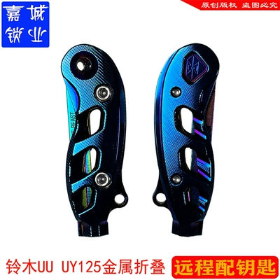Key Blanks Uu Uy | Motorcycle Key - burnt-blue-with-magnetic-head-and-open-teeth