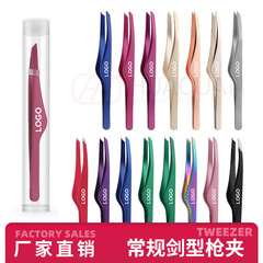 美化粧ステンレス修眉毛挟みまつげ二重まぶたに剣型女性化粧ピンセットひげを抜く