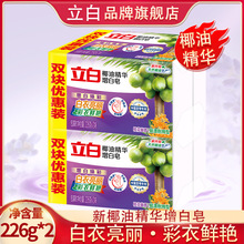 ���׹ٷ���Ş������ϴ����������Ҭ����226g*2�K�bһ�����l