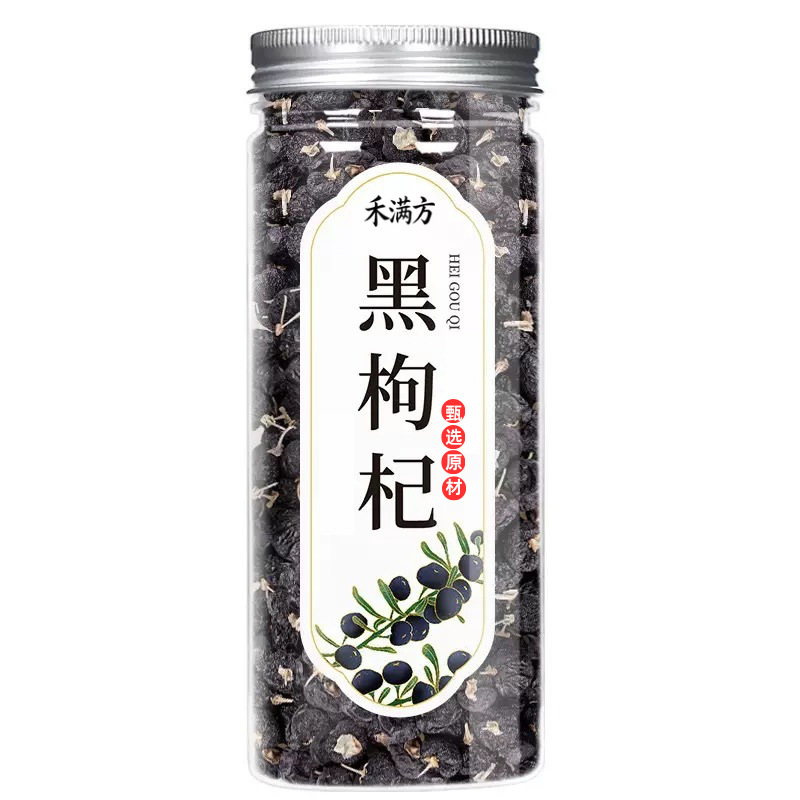 Canned Herbal Flower Tea Blend Lemon Rose Honeysuckle Mulberry Leaf Goji Kuding Burdock Chrysanthemum 120g specifications