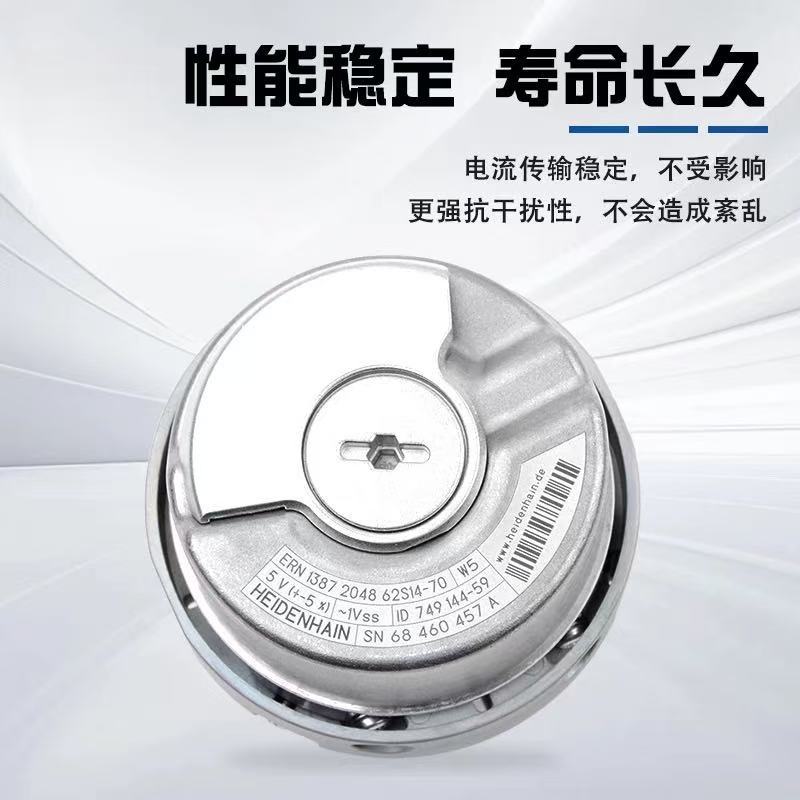 HEIDENHAIN海德汉 617765-N2 光栅尺 编码器