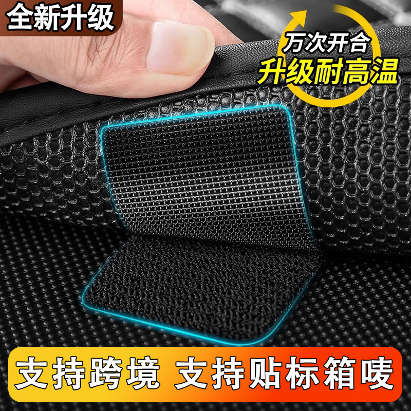 工厂直销汽车脚垫隐形固定贴神器防滑耐高温双面胶魔术贴车用背胶