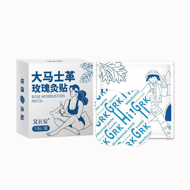 大马士革玫瑰灸贴热敷自发热艾草贴艾灸贴暖贴通经随身贴温敷温灸|undefined