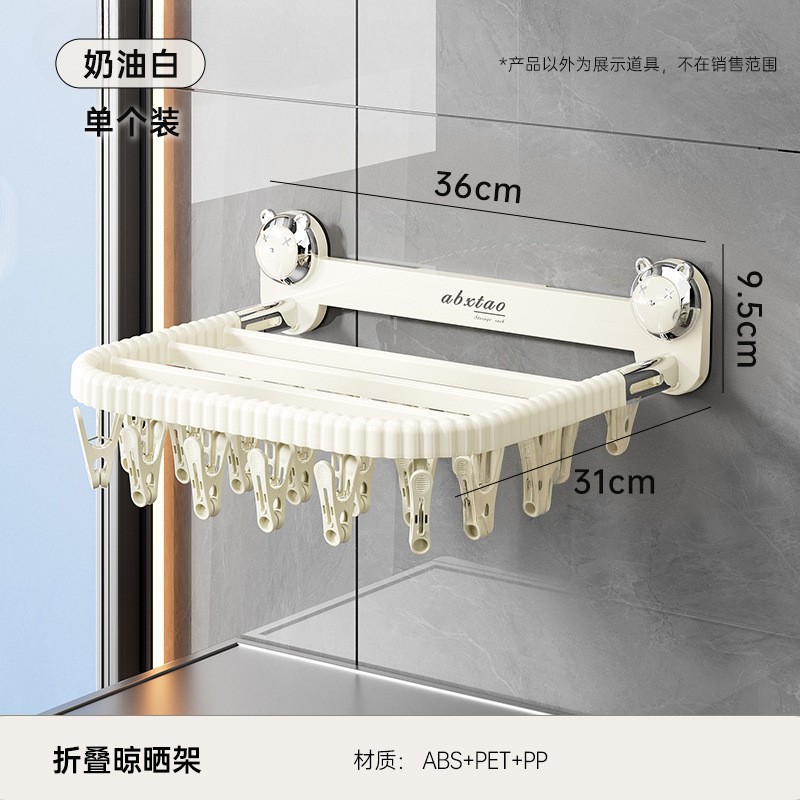 곰돌이 접이식 건조대 - 밀크 화이트