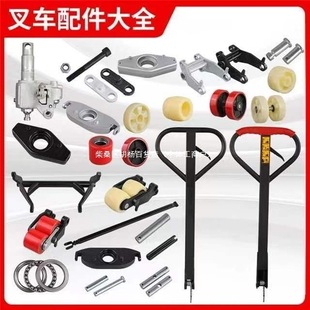 2 Tons 3 Tons Manual Hydraulic Truck Accessories Complete Set of Cylinder Handle Rocker Arm Support Seat Wheel Frame Assembly Walking Wheel