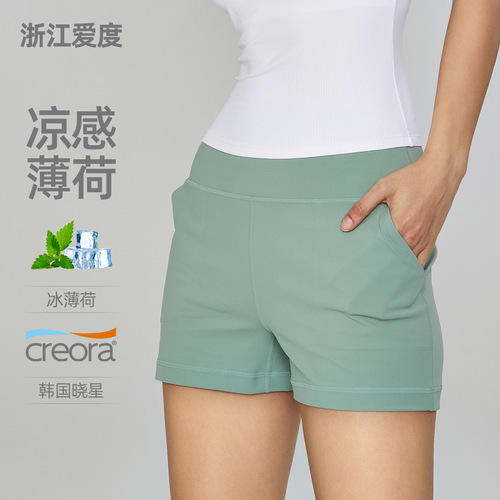 Women's External Wearing High-Waisted Pouch Fitness Leggings with Two-Split Design, Youthful Ice Mint Bare Texture Spring and Summer Yoga Shorts