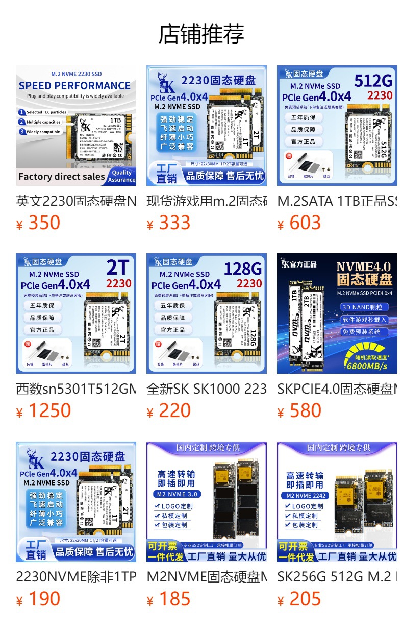 详情图