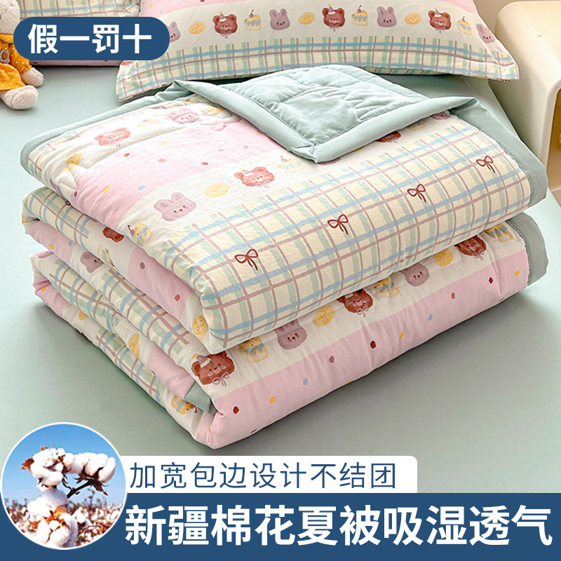 링샹 생일 파티