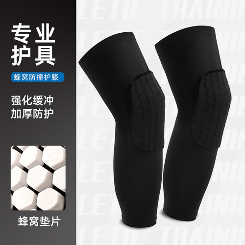 Honeycomb Anti-collision Sports Knee Pads to Protect Knees and Patella Leg Guards Outdoor Basketball Running Leg Covers Sporting Goods Wholesale