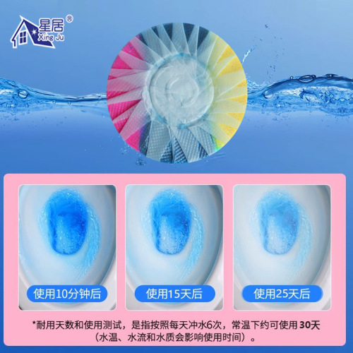 Blue Bubbles Toilet Cleaner, Household Toilet Bowl Cleaner, Toilet Deodorizer, Toilet Bowl Cleaner, Aromatic Type Deodorizing Balls