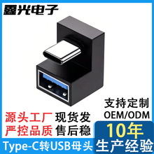 typec�Dusb�D���^usb���^otg�D�Q�^���������^180&deg;�B���֙Cƽ��