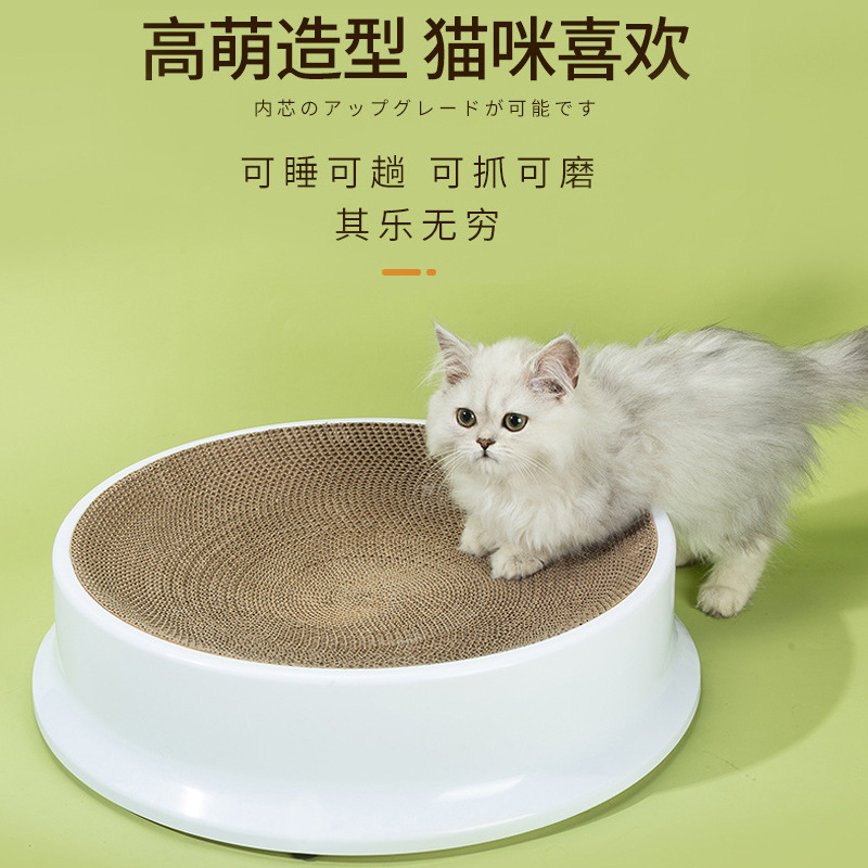 Tablero del rasguño del gato nido de molienda garra de gato tablero sin astillado resistente al desgaste nido de gato desmontable papel corrugado redondo gato de juguete suministros para gatos