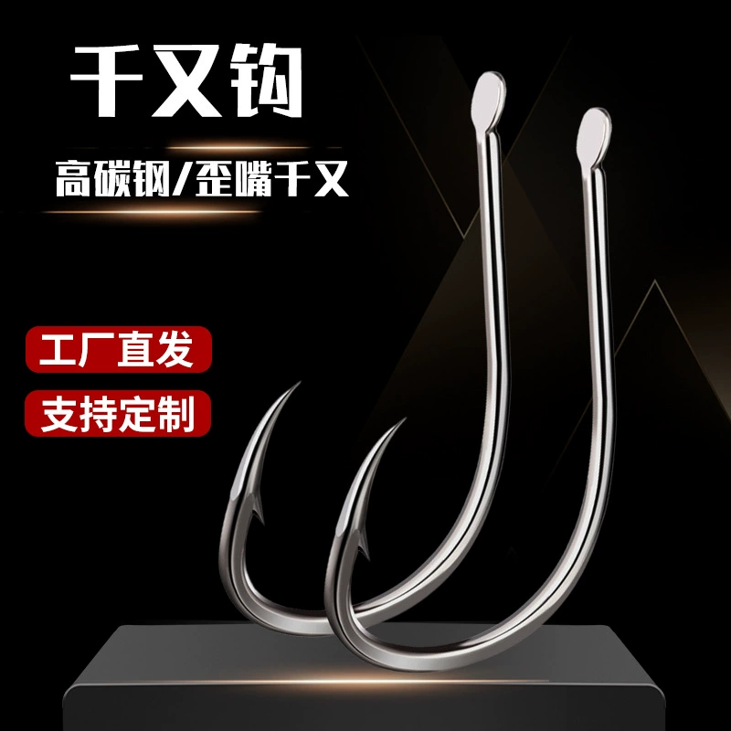 Рыболовные крючки Crooked Mouth Chinook оптом, крючки с мелкой проволокой и зазубринами для морской рыбалки, рыбалки с берега, рыбалки с плота, крючки для черноморского леща, рыболовные снасти, специализированные для морской рыбалки.