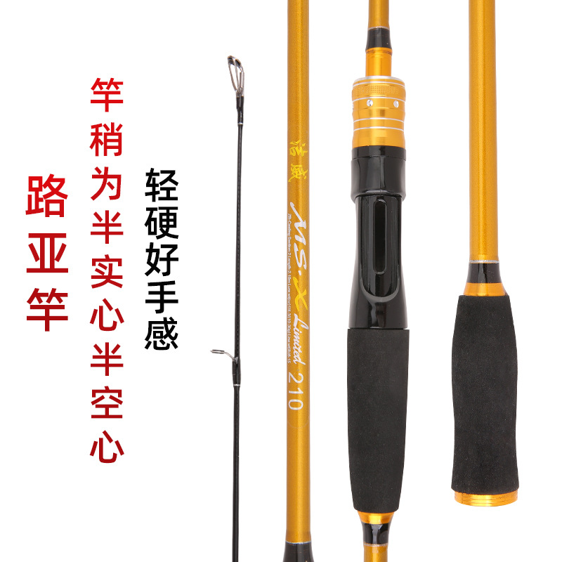 Luya Varilla de carbono ML M ajustable Luya Varilla mango de la pistola de mango recto Luya varilla 2,7 M plug-in caña de pescar Cruz boca de la caña de pescar