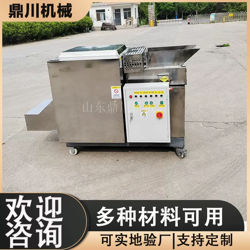 玄武岩纤维切断机 化纤切碎机 纤维毡粉碎机 运行稳定 操作省力