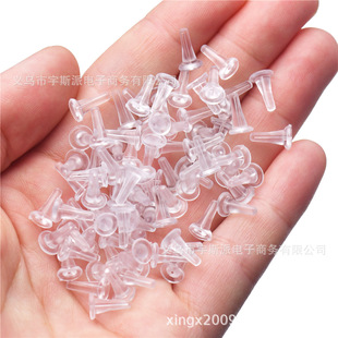 Plastic transparent ear plug sterling silver ear nail pin protective cover safety anti-tie earrings back plug single hole ear can not penetrate the back of the ear
