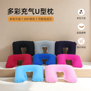Inflatable U-shaped Pillow Foldable Inflatable Pillow Outdoor Pillow Travel Portable Neck Pvc Mouth Blowing Inflatable Pillow